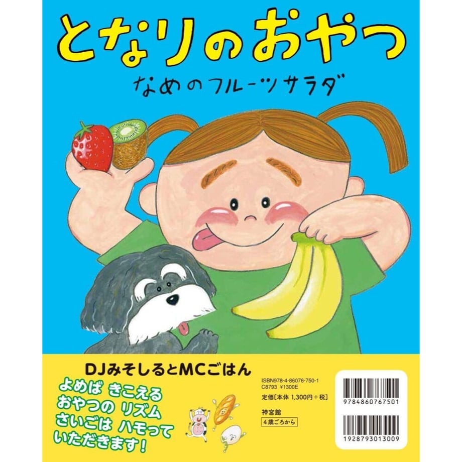 600f6724c19c4531e7dc2c61