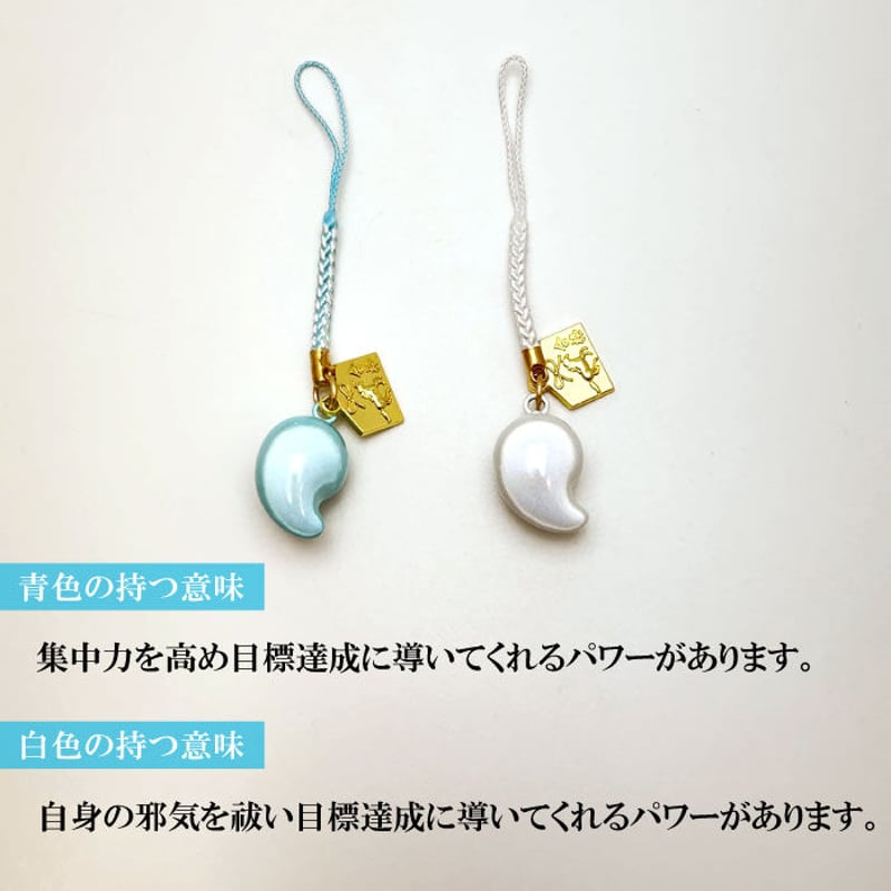 送料無料】合格水琴鈴 白・青 絵馬チャーム付 合格祈願 合格守り