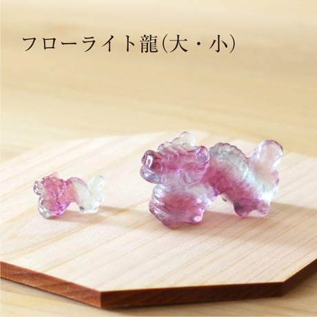 CATEGORY パワーストーン置き物 | 暦(こよみ)の神宮館オンラインショップ