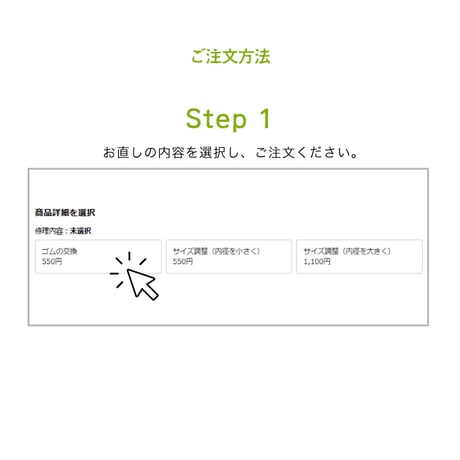 パワーストーン ブレスレット 修理 お直し ゴム交換 サイズ調整 サイズダウン サイズアップ リメイク 天然石 ビーズ交換 ジュエリーリペア アクセサリー修理 お守り