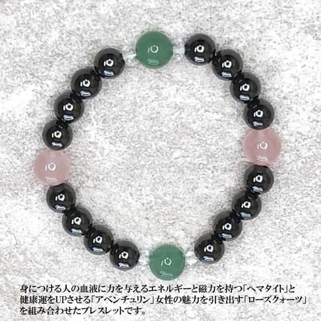 ヘマタイト磁気開運ブレスレット 金運・健康運・厄除け 女性用【パワーストーン 天然石 ブレスレット レディース  厄除け 魔除け 開運 金運 仕事 健康 磁気 おしゃれ プレゼント】