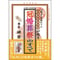 冠婚葬祭のすべて