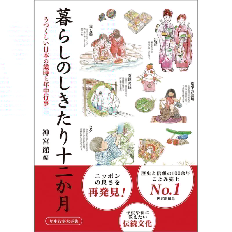 【美品】学研・週間神社紀行 日本の寺めぐり（全50巻） 美品】学研・週間神社紀行 日本の寺めぐり（全50巻） 日本のお寺