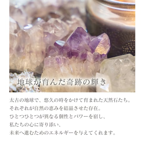 【送料無料】お浄め塩スプレー Shakti SALT 【ヒマラヤの太古の塩と天然石】