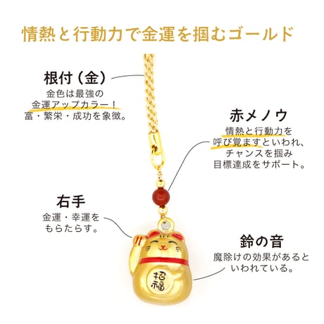 【送料無料】福ねこ招き水琴鈴（白・ゴールド）  招き猫