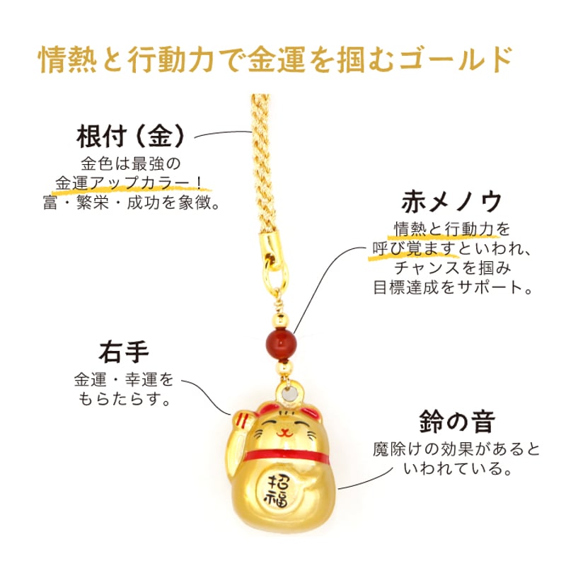 送料無料】福ねこ招き水琴鈴（白・ゴールド） 招き猫 | 暦(こよみ)の