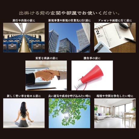 火花で厄払い　火打石セット