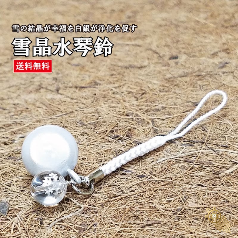 篆刻遊印「夢」邪気を払う水琴鈴付き Amazon.co.jp: 篆刻遊印夢邪気を払う水琴鈴付き : おもちゃ