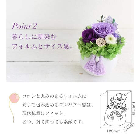 ［お供えの花］プリザーブドフラワー メモリアルラウンドM