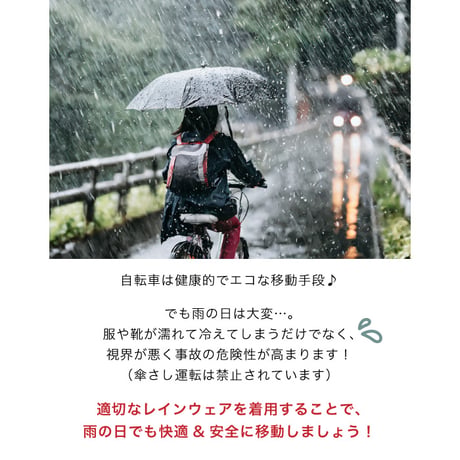 pink trick レインコート レインウェア フリル 自転車 レディース ママ ロング丈 リュック 対応 通勤 通学 おしゃれ 大人 かわいい ポンチョ 997875