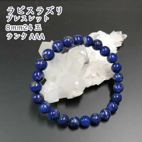 CATEGORY 開運ブレスレット／厄除け・浄化 | 暦(こよみ)の神宮館