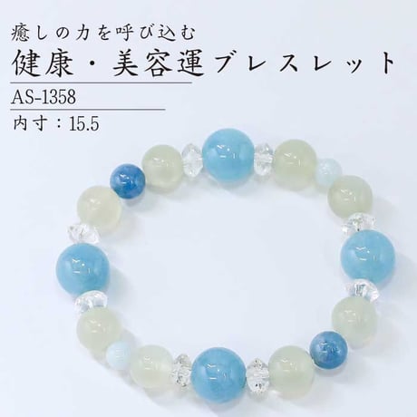 CATEGORY 開運ブレスレット/健康運 | 暦(こよみ)の神宮館 CATEGORY 開運ブレスレット/健康運 | 暦(こよみ)の神宮館