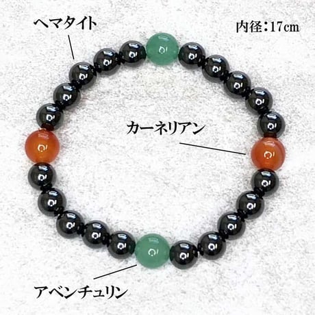 ヘマタイト磁気開運ブレスレット 金運・健康運・厄除け 男性用【パワーストーン 天然石 ブレスレット メンズ 厄除け 魔除け 開運 金運 仕事 健康 磁気 プレゼント】