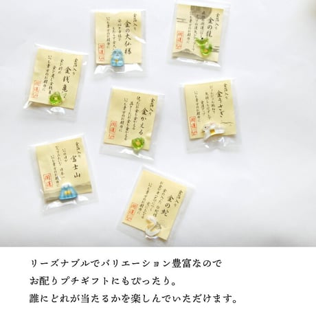 金箔入り お財布守り ｜ お財布お守り 金運 財運