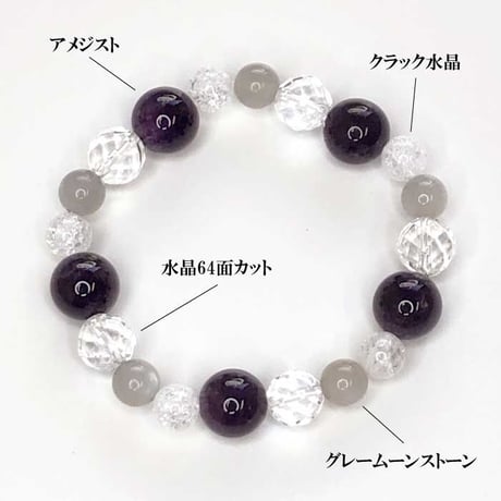 【送料無料】開運 天然石 ブレスレット 【メンズ レディース 男女兼用 浄化 効果 厄除け 魔除け 開運 金運 仕事 健康 恋愛 人間関係 良縁 数珠 おしゃれ 人気 運気上昇】