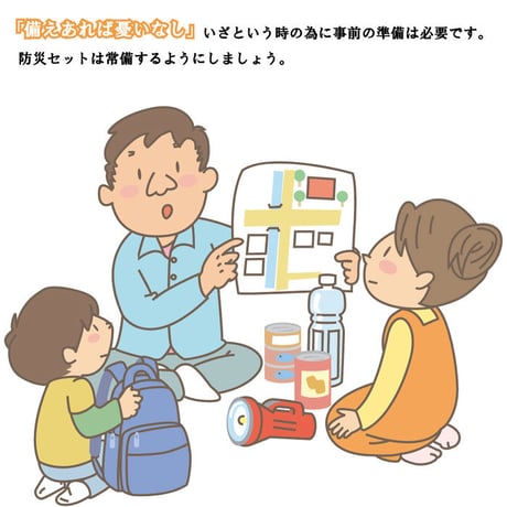 【送料無料】 備えて安心防災9点セット  防災グッズ 防災セット 防災リュック 避難リュック 避難グッズ 1人用 災害対策 防災用品 避難用品 持ち出し 袋 安全 簡易 緊急時 保管