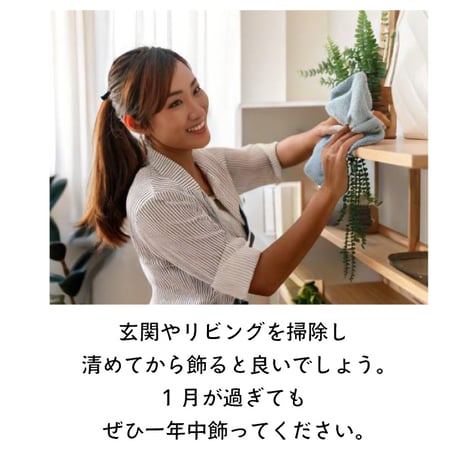 【新春】開運 干支置き物 巳紅白