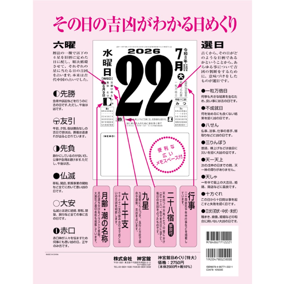 6503ff30f65f80003320894a