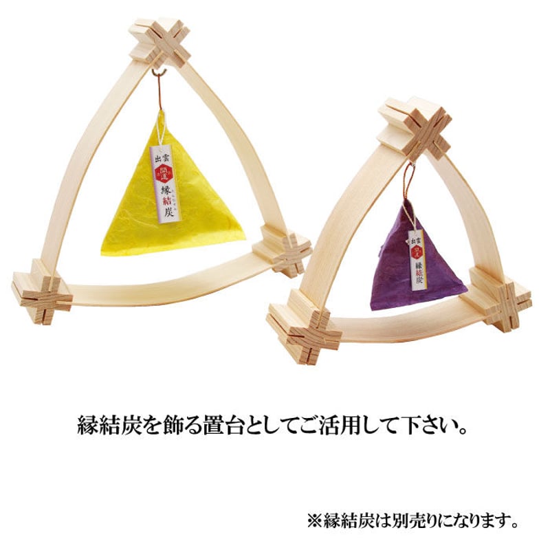 檜 ヒノキ 神社 開運 現代アート 縁起物 願いはヒノキに、想いは身近に😊 それぞれの願いによって紐の色
