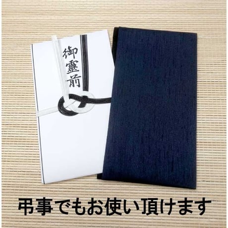 メンズ ふくさ  ネイビー グレー 慶弔両用 男性用  袱紗 ふくさ 結婚式 シンプル 冠婚葬祭 葬儀 法事 祝い事 ご祝儀 不祝儀 パーティ ポケットサイズ 日本製  折りたためる 992413