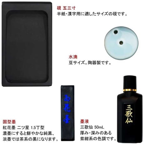 大人の書道セット 越前塗 ローズ（特大）【あかしや  筆 太筆 細筆 写経  書道セット  硯箱 持ち運び 初心者 書道  開運 おうち時間 趣味 プレゼント ギフト】