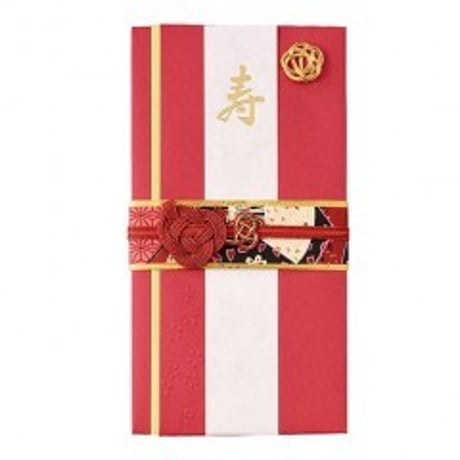 ご祝儀袋　絢赤626R　絢白626W　御祝儀 御祝儀袋 ご祝儀 お祝い 着物 金封 水引 ラッキーカラー フォーマル 結婚 パーティ 心付け おしゃれ 可愛い カワイイ 和風柄