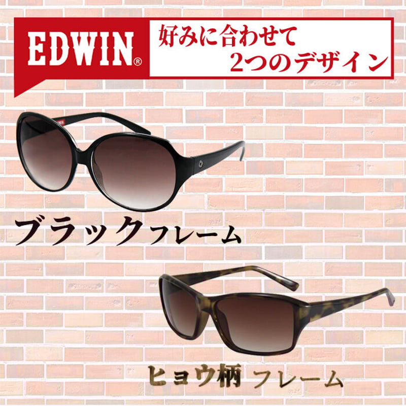 EDWIN サングラス ED-032 サングラス メンズ レディース UVカット