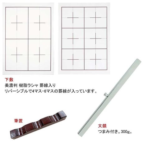 大人の書道セット 越前塗 ローズ（特大）【あかしや  筆 太筆 細筆 写経  書道セット  硯箱 持ち運び 初心者 書道  開運 おうち時間 趣味 プレゼント ギフト】