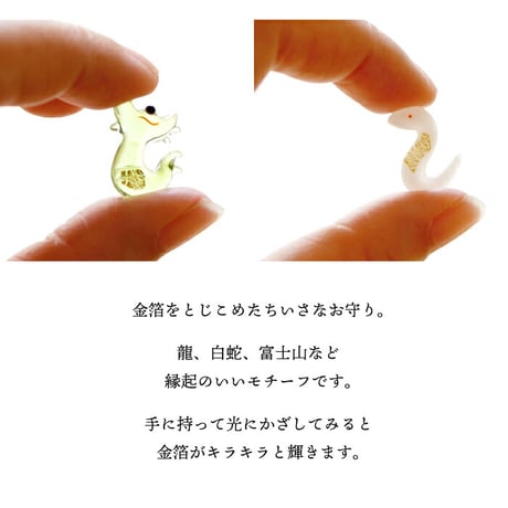 金箔入り お財布守り ｜ お財布お守り 金運 財運
