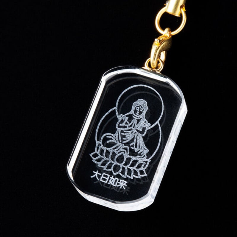 今だけ 送料無料】開運 クリスタル ストラップ 未年生まれ 大日如来