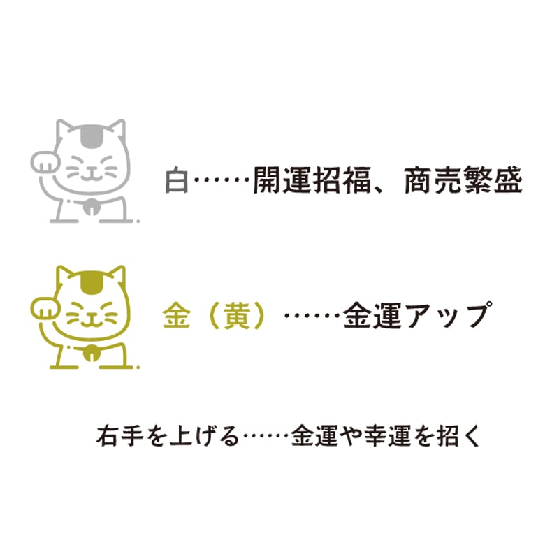 送料無料】福ねこ招き水琴鈴（白・ゴールド） 招き猫 | 暦(こよみ)の