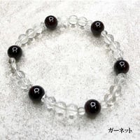 誕生石ブレスレット ガーネット【ガーネット  1月生まれ 天然石 誕生石 パワーストーン ブレスレット 恋愛運 学業運 開運 魔除け  レディース メンズ】