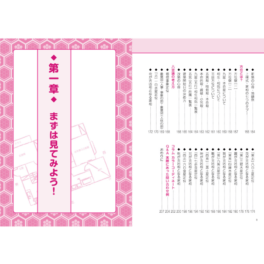 5dd331934c4ae86ed5a57bce