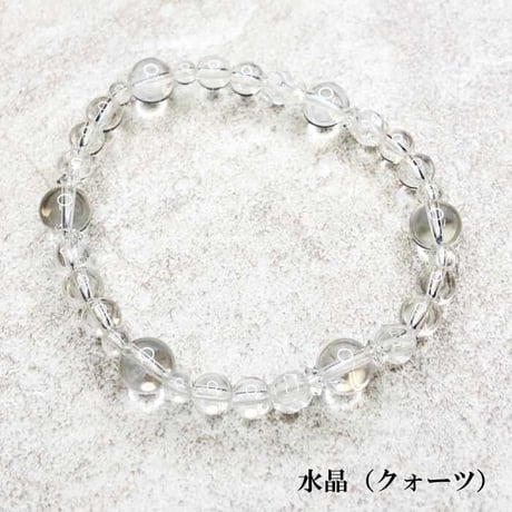 誕生石ブレスレット 水晶（クォーツ）【水晶（クォーツ）4月生まれ 天然石 誕生石 パワーストーン ブレスレット 開運 魔除け 浄化 自己能力の解放 レディース メンズ】