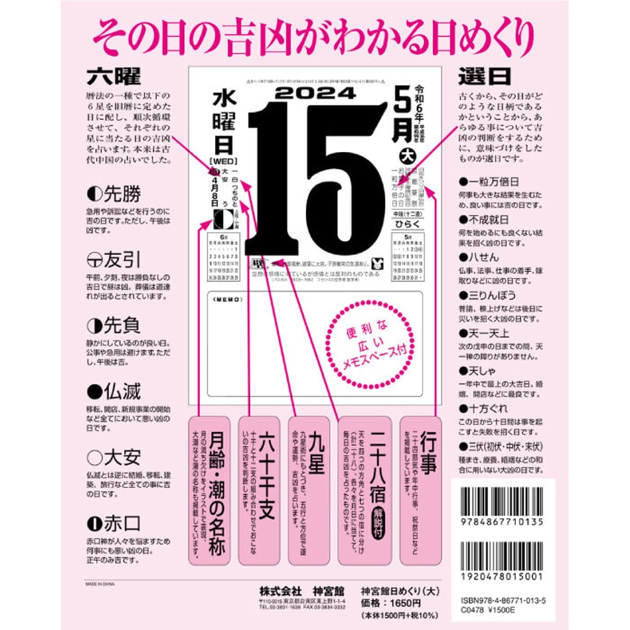 6503ff30f65f80003320894a