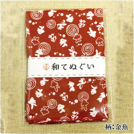 【送料無料】【日本式手拭】小紋調和手拭　全17種類