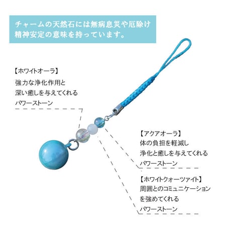 【送料無料】 海雲水琴鈴(かいうん) 特製チャーム付    水琴鈴 開運水琴鈴 ミュージックボール 鈴 お守り ストラップ 根付け 落とし物防止