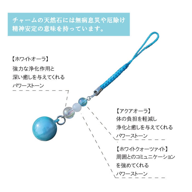 送料無料】 海雲水琴鈴(かいうん) 特製チャーム付 水琴鈴 開運
