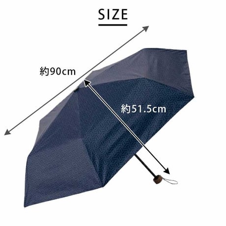 文様百趣 晴雨兼用 折りたたみ傘 ＆ 傘カバー セット ケース付き UV99%カット UVカット ネイビー 折畳み傘 雨傘 日傘 遮光率99%  遮光 UV対策 軽量 男女兼用