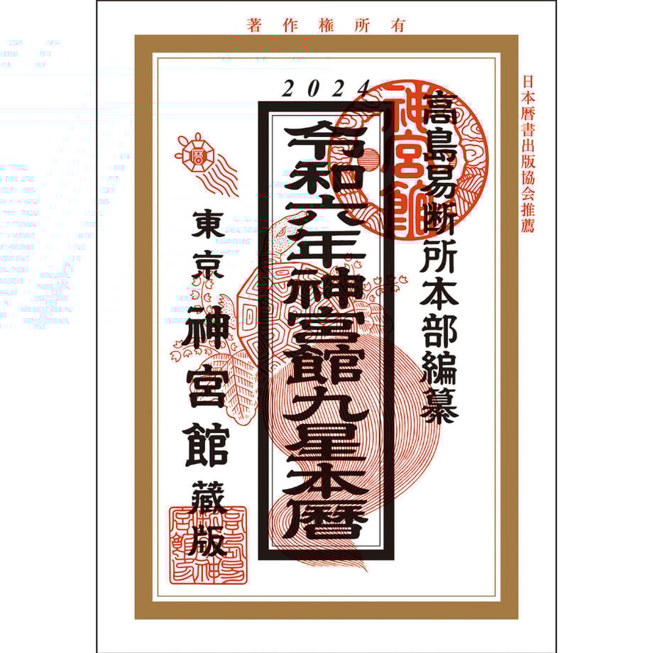 5f222476afaa9d55409fe105