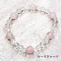 誕生石ブレスレット ローズクォーツ【ローズクォーツ 10月生まれ 天然石 誕生石 パワーストーン ブレスレット 開運 魔除け 浄化 レディース メンズ】