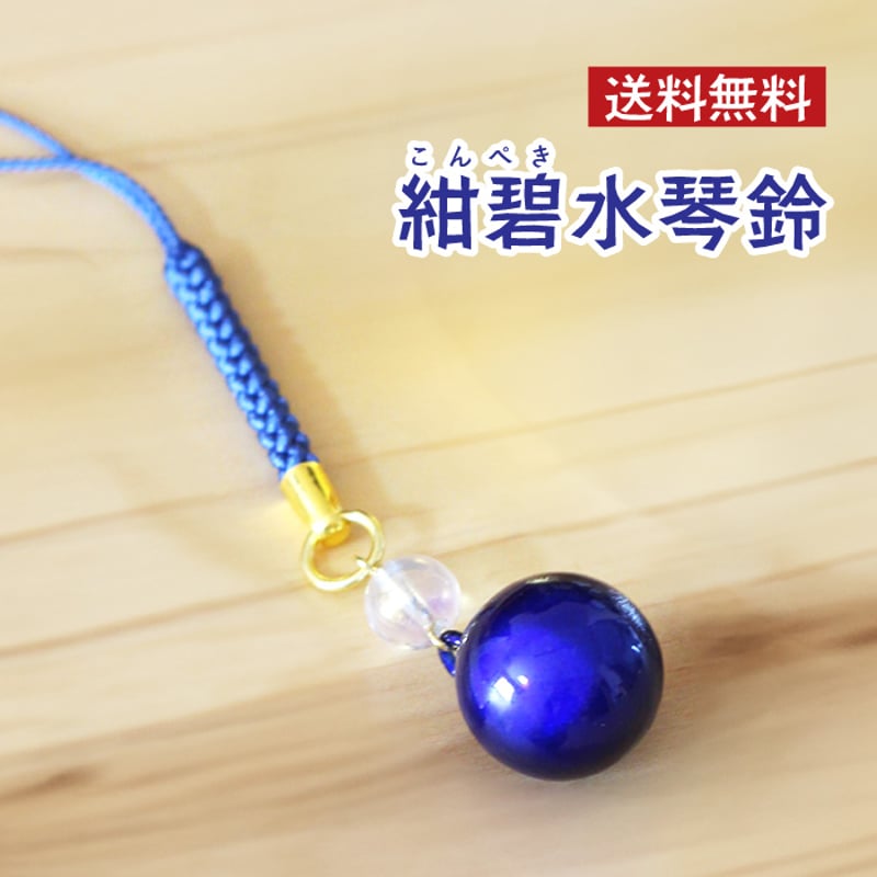 篆刻遊印「夢」邪気を払う水琴鈴付き Amazon.co.jp: 篆刻遊印夢邪気を払う水琴鈴付き : おもちゃ