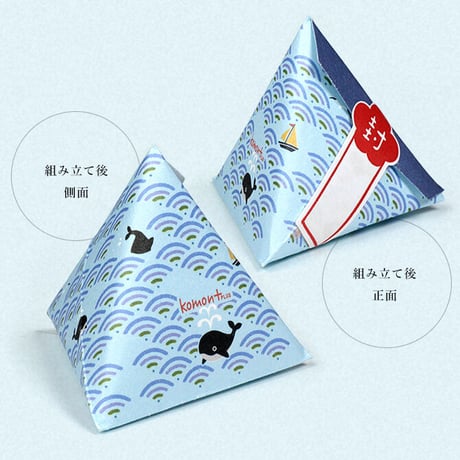 komon+ 青海波クジラ一筆箋とぽっちセット　2759【一筆箋 ポチ袋 祝い 縁起柄 お年玉 青海波 ノート 文具 おしゃれ かわいい 日本 伝統 和 】