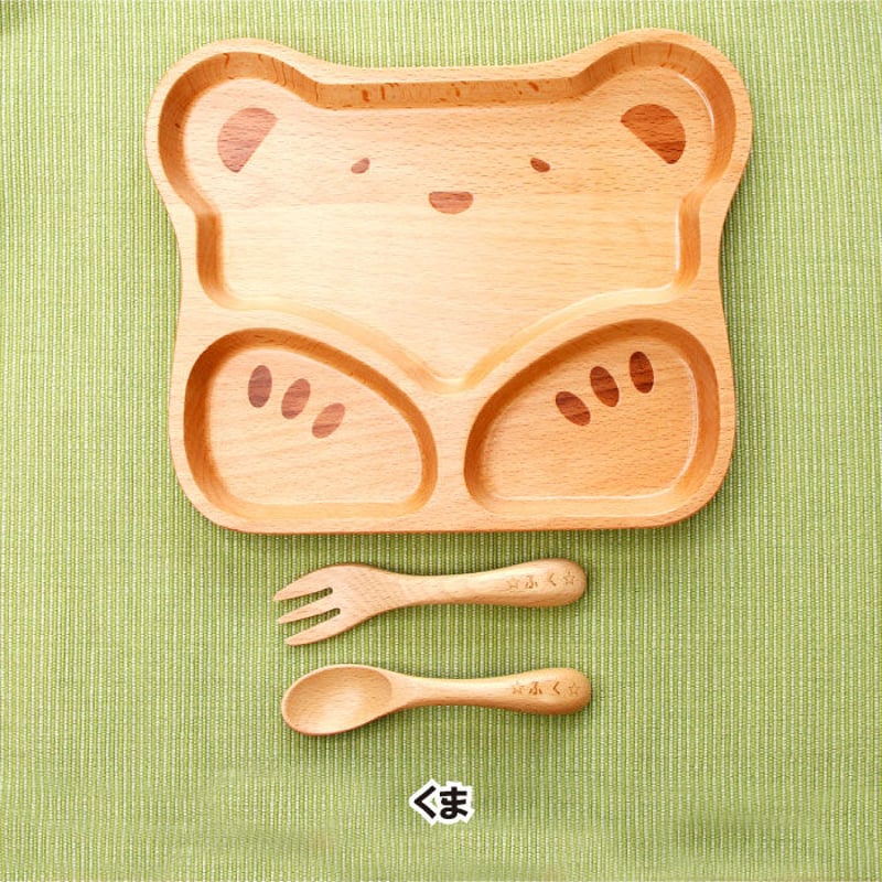 木製キッズプレート3点セット 3種【無料名入 くま うさぎ くじら
