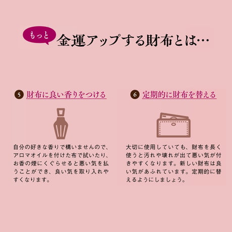 金運を引き寄せる Petit Wallet Green (プチウォレットグリーン)