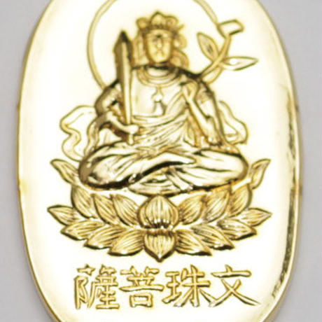 十二支守り本尊　（全１２種類）