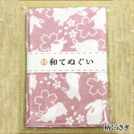 【送料無料】【日本式手拭】小紋調和手拭　全17種類
