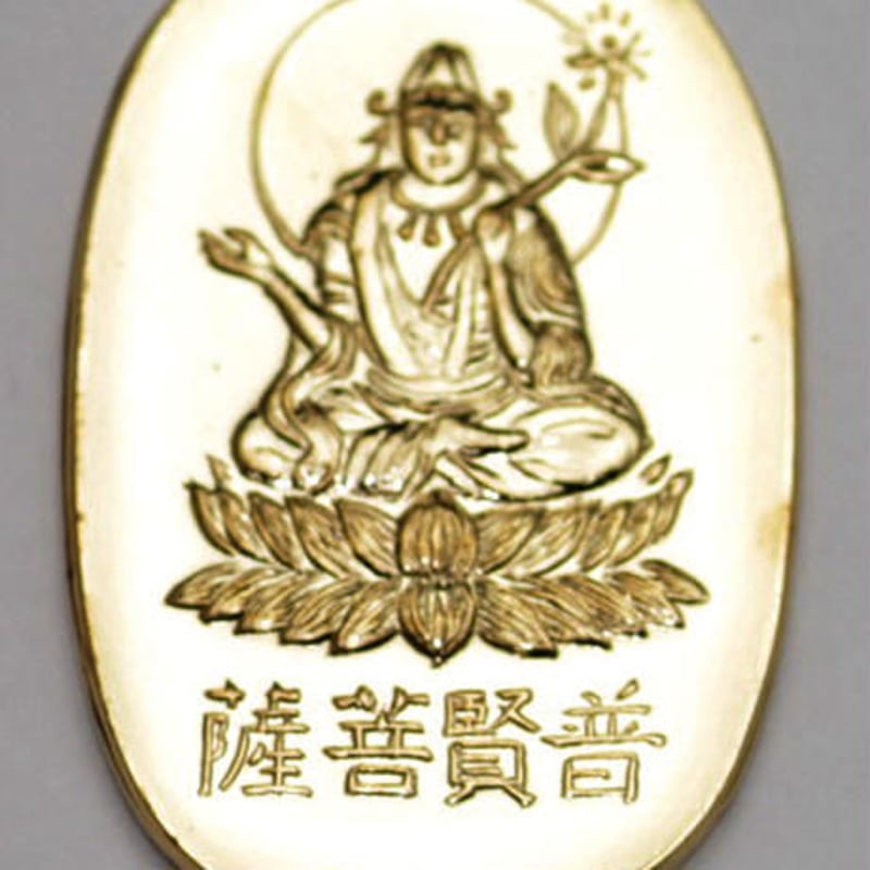 十二支守り本尊 (全12種類) | 暦(こよみ)の神宮館オンライン 十二支守り本尊 (全12種類) | 暦(こよみ)の神宮館オンライン