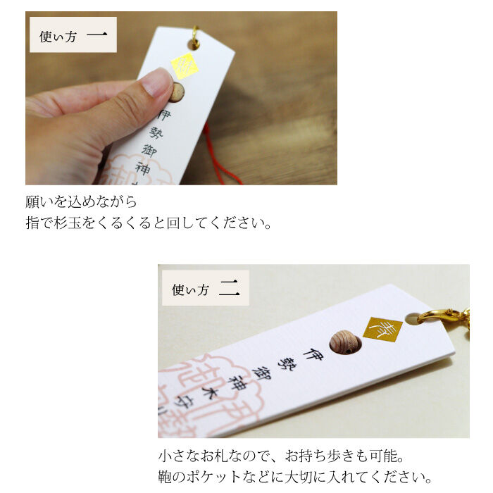 厄除開運！金運！そのまま祀れます。台座付き春日大社 木札お守り護符