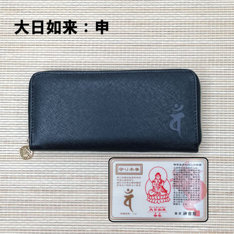 開運財布　十二支守り本尊　（全１２種類）